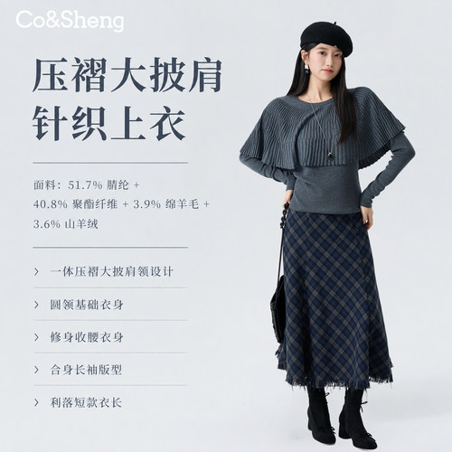 秋季假两件竖纹针织打底衫女