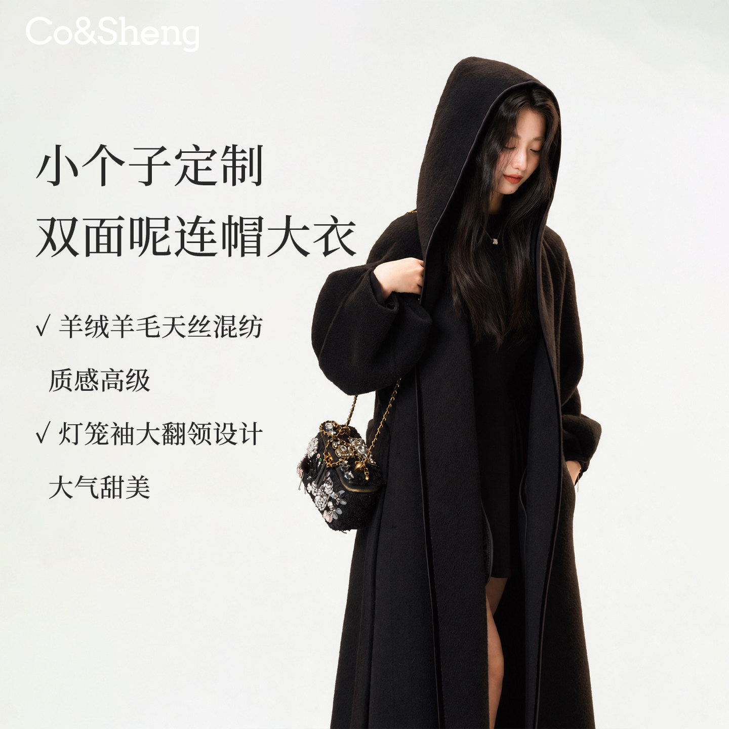 重生小个子高级慵懒风黑色双面呢大衣女秋冬连帽灯笼袖羊毛外套