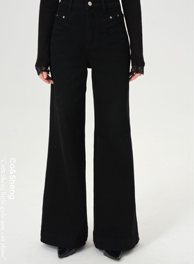 雾野松/重生 高腰加绒牛仔裤女款喇叭裤洋气显瘦 Co&Sheng