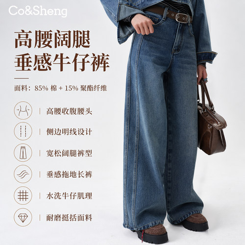 秋季小个子高腰显瘦阔腿牛仔裤