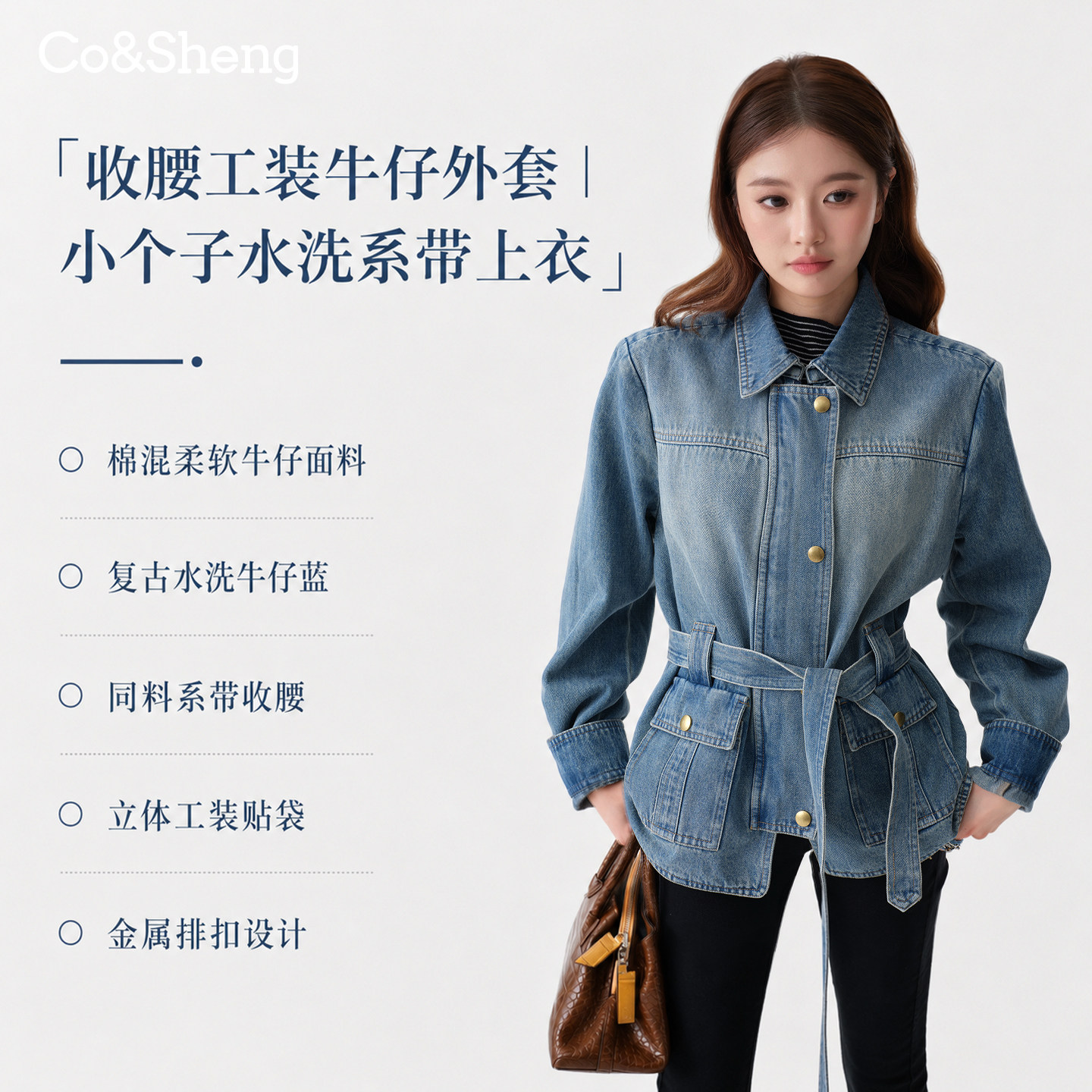 水洗蓝复古收腰显瘦牛仔中长外套图片