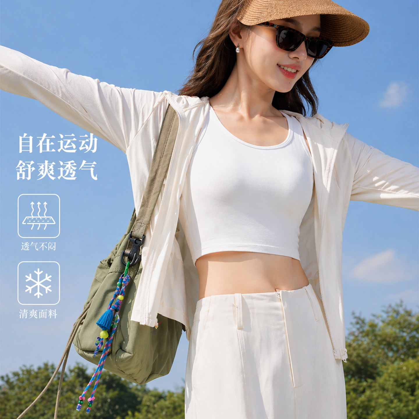 小个子户外穿搭运动遮阳防晒衫套装女夏装休闲轻薄外套长裤两件套