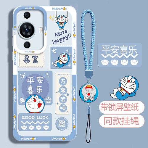 适用华为nova11手机壳液态软壳