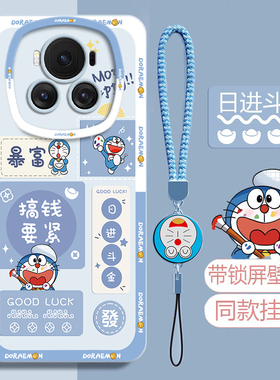 适用荣耀Magic6手机壳honor华为majic6pro新款maigc6RSR至臻版保护套migc全包migac魔术mαgic防摔外壳男女潮