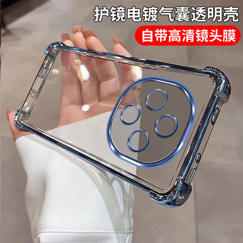 适用oppoA6pro手机壳气囊软壳