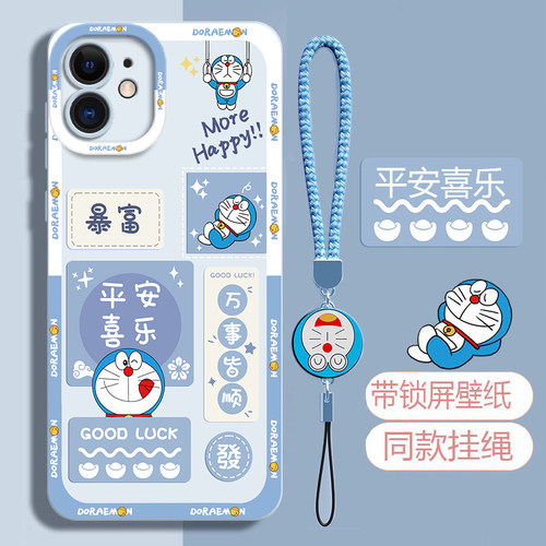 适用苹果iPhone12手机壳液态软壳