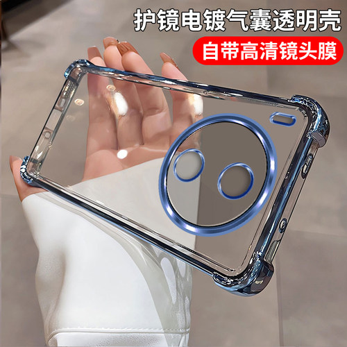 适用vivoY600PRO手机壳软壳气囊