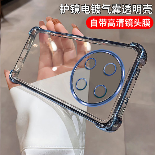 适用荣耀X80ProMax透明气囊软壳