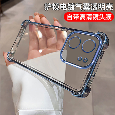 带镜头膜适用oppoA57手机壳气囊