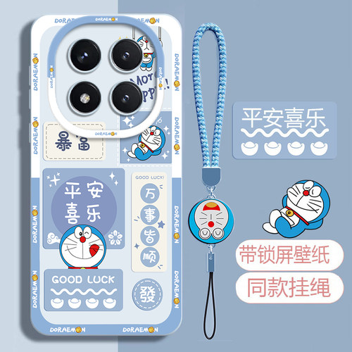 适用红米note15pro手机壳软壳