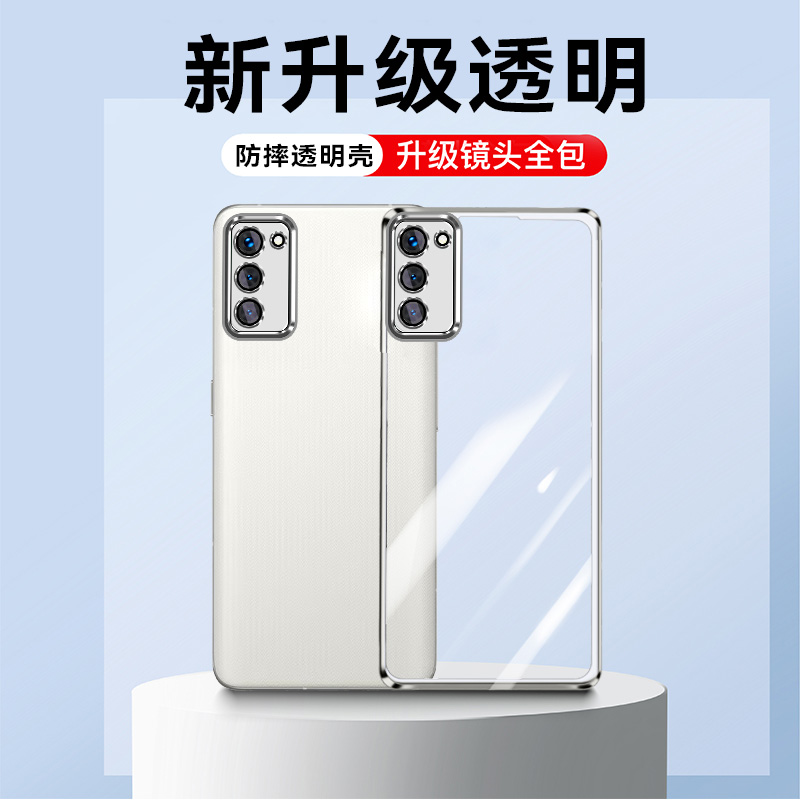适用oppoA55系列电镀软壳透明