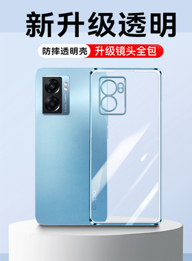 适用oppoA57手机壳A57透明圆边新款oppo5G硅胶PFTM20超薄oppopftm套oppa全包opa防摔opopa男女opp0pp0ppoA575