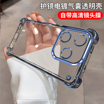镜头膜适用iqoo16手机壳软壳气囊
