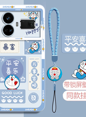 适用真我GTNeo6手机壳RealmeGTneo6se全包Realme保护GT套neo6新款oppo防摔noe6es外壳realmegtnoe男gtnoe女06