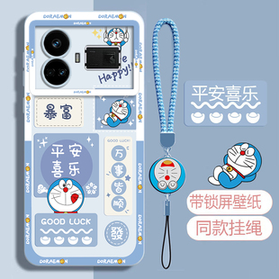 适用真我GTNeo6手机壳RealmeGTneo6se全包Realme保护GT套neo6新款oppo防摔noe6es外壳realmegtnoe男gtnoe女06