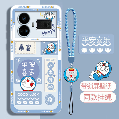 适用真我GTneo6手机壳液态软壳