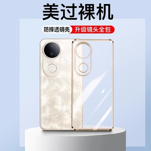 适用新款vivos20手机壳S20Pro透明vivo防摔全包保护套超薄专用vivis男Por女vovos是vovis曲屏vos软壳viv0外壳