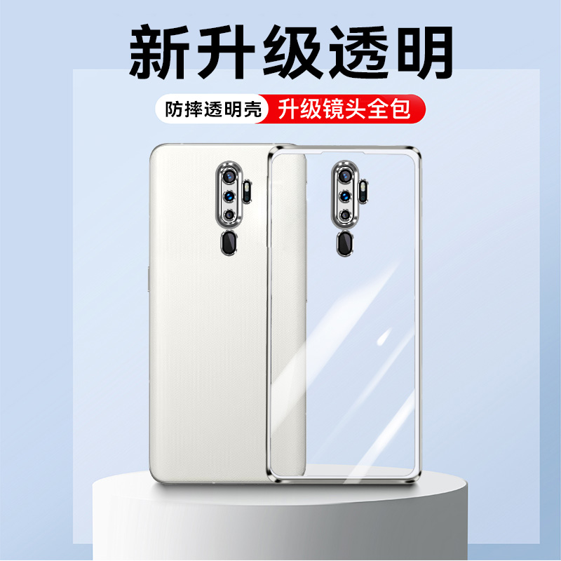 适用oppoA11X手机壳硅胶软壳