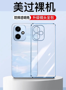 新款适用荣耀400手机壳透明Honor400Pro保护套高级超薄华为硅胶honor四十DNN一AN00软por镜头全包防摔DNP外壳