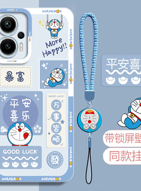 适用红米Note12Turbo手机壳Redmi小米nont12Tpro全包redminote12T保护套pro+十极速版12C新款noto防摔r男女5g