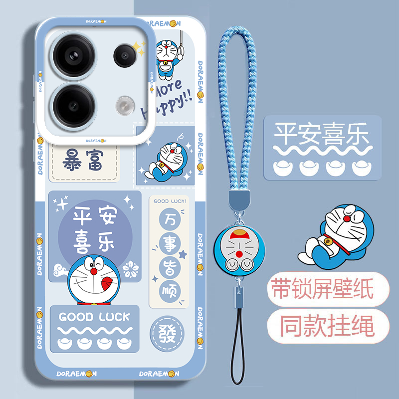 适用redmi红米note13手机壳软壳