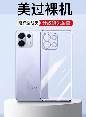 新款适用OPPOK12s手机壳透明K12s保护套OPPO5G超薄PLD110硅胶OPPOPLD镜头全包防摔0pp0高级感opk外壳oppk男女