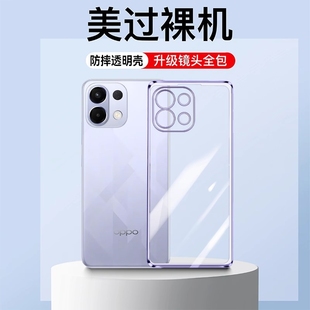 新款适用OPPOK12s手机壳透明K12s保护套OPPO5G超薄PLD110硅胶OPPOPLD镜头全包防摔0pp0高级感opk外壳oppk男女