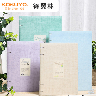 【木野梦境】日本国誉kokuyo四孔活页笔记本B5/A5 40页可拆卸轻薄大容量学生用笔记本子不易硌手记事本文具
