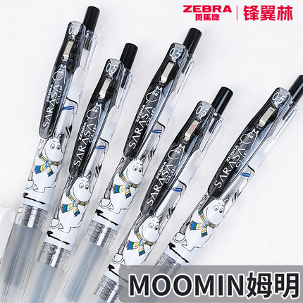 日本zebra斑马中性笔姆明moomin联名款限定水笔高颜值JJ15按动式大容量SARASA彩色0.5套装可换笔芯学生用文具