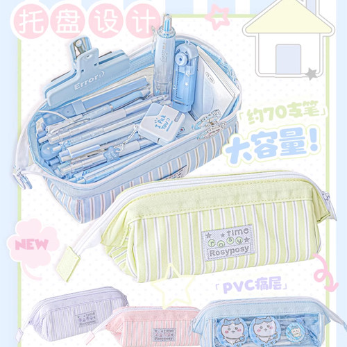 柔设大开口笔袋大容量女孩高颜值