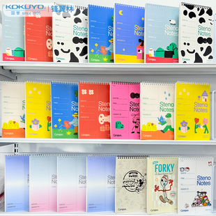 日本kokuyo国誉上翻线圈本英语单词本考研速记双螺旋速记本a5笔记小本子分栏线圈本a7记事本线圈本迪士尼限定