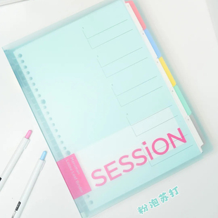 【新色现货】日本maruman满乐文活页本session水果系列活页本分类加厚大容量B5笔记本可拆卸本子粉泡苏打