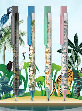 德国进口施耐德菲尔fave丛林系列中性笔学生考试专用速干按动水笔0.5mm女生高颜值文具森林绿色可替换芯