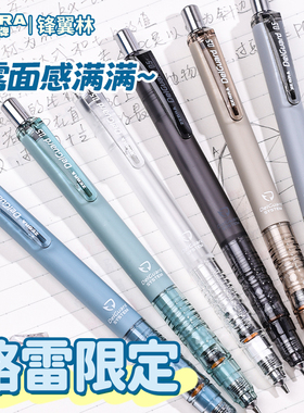 日本ZEBRA斑马自动铅笔10周年限定不易断芯Gray格雷系列MA85自动铅delguard自动笔专0.5小 学生用活动铅笔