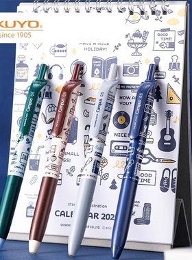 日本kokuyo国誉新品eric联名款按动中性笔速干签字笔刷题笔初高中学生复古风刷题笔0.5mm黑色水笔