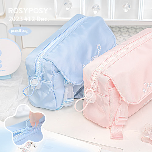 Rosyposy多层翻盖双扣小书包笔袋