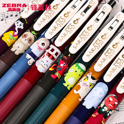 日本zebra斑马中性笔JJ15百鬼夜行限定SARASA复古色套装按动可换替芯学生做笔记手帐用彩色0.5中性笔学生用
