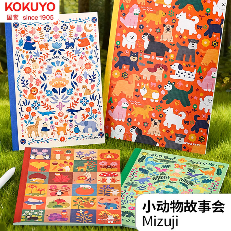 日本KOKUYO国誉插画设计本2025年新款笔记本B5可爱动物卡
