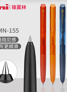 日本三菱umn155中性笔顺滑低阻尼红蓝黑墨蓝按动水笔学生用笔芯0.5考试刷题笔uniball签字笔低阻尼文具