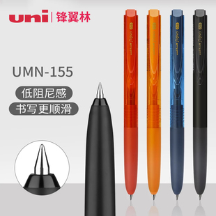 日本三菱umn155中性笔顺滑低阻尼红蓝黑墨蓝按动水笔学生用笔芯0.5考试刷题笔uniball签字笔低阻尼文具