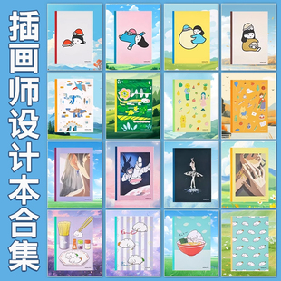 插画师设计初中高中学生绝版 b5学生用4本装 日本KOKUYO动画卡通笔记本a5 限定收藏 国誉插画设计本合集