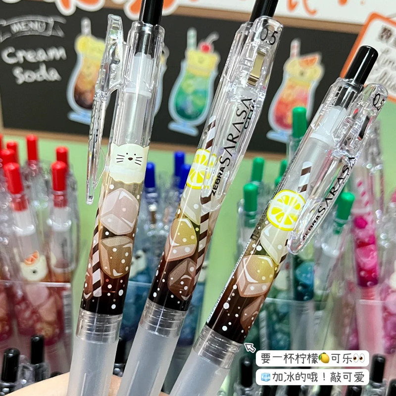 斑马限定中性笔忌威廉苏打JJ15