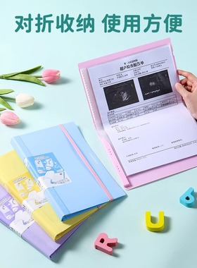 不是闷日本kingjim锦宫文件夹a4资料夹产检孕检资料册收纳袋报告单收纳册孕检袋便携文件夹compack对折学生用