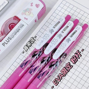 【真希波粉色笔】日本ZEBRA斑马中性笔EVA新世纪福音战士限定联名款JJ15按动水笔sarasa签字笔0.5复古色笔