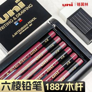 【1887铅笔盒装】日本uni三菱铅笔1887三菱素描铅笔硬度测试铅笔6B-9H学生日常写字绘图2B考试干净易削不易断