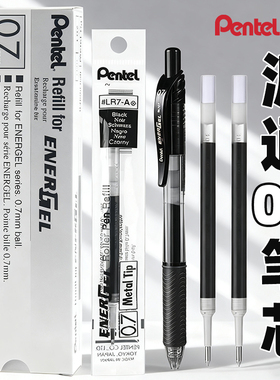 日本派通LR7中性笔芯0.7mm黑色签字笔替芯速干中性笔替芯子弹头尖书写顺滑适合派BLN75硬笔书法0.7笔芯