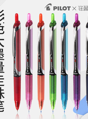 东京塔日本PILOT百乐樱花限定BXRT-V5按动中性笔0.5黑色水笔速干按压针管式彩色签字笔开拓王bxs-v5rt笔芯