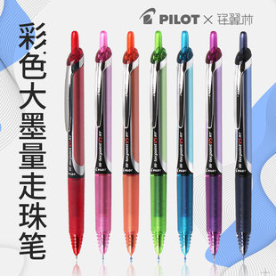 彩色签字笔开拓王bxs v5rt笔芯 V5按动中性笔0.5黑色水笔速干按压针管式 东京塔日本PILOT百乐樱花限定BXRT