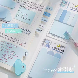 分享时光标签索引贴便利贴学生用粘性纸质便签纸文具小条书写记事贴高颜值书签贴纸分类n次贴标记马卡龙色系