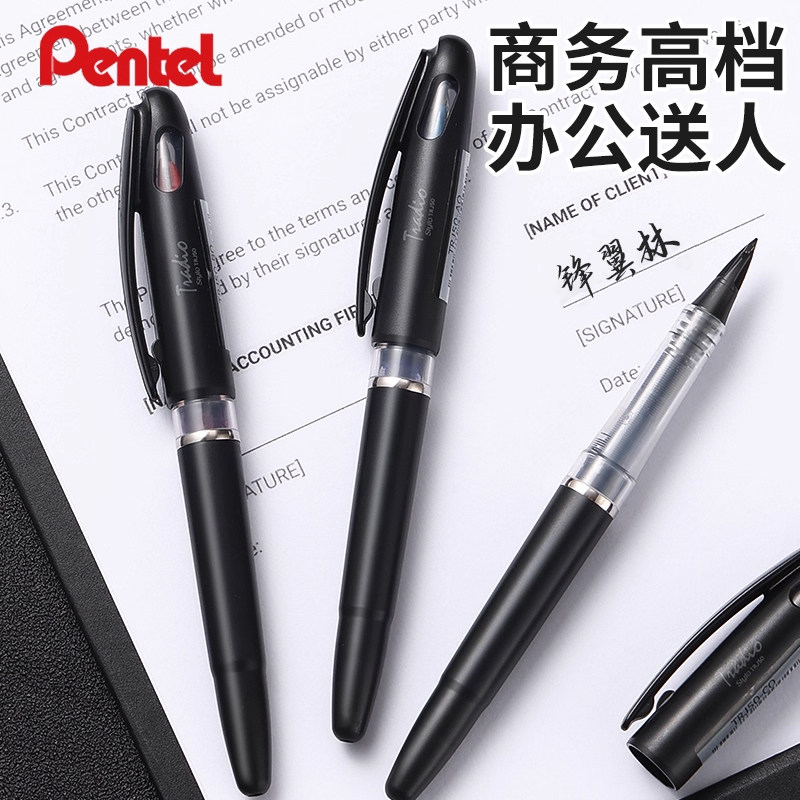 日本Pentel派通签字笔TRJ50大班笔tradio黑色直液式水笔粗办公中性水笔红色草图笔手绘图速写建筑商务tiadio